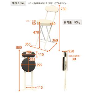 折りたたみクッションチェア YSF-7316B...の詳細画像4