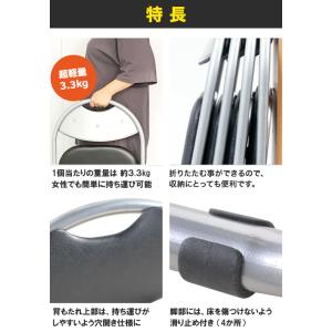 パイプ椅子 折りたたみ椅子 会議椅子 背もたれ...の詳細画像2