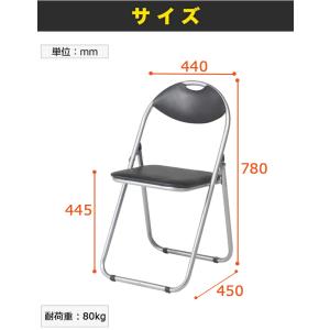 パイプ椅子 折りたたみ椅子 会議椅子 背もたれ...の詳細画像3