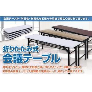 高脚 折りたたみテーブル ホワイト 幅1800...の詳細画像1
