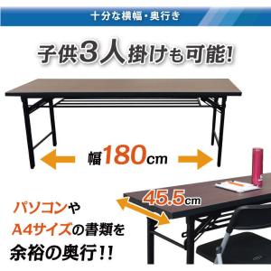 高脚 折りたたみテーブル ホワイト 幅1800...の詳細画像5
