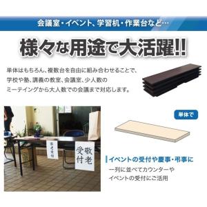 高脚 折りたたみテーブル ブラウン 幅1800...の詳細画像3