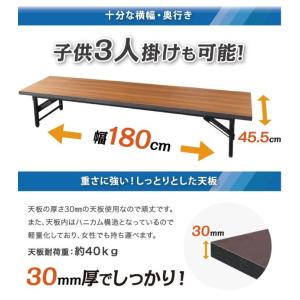 座卓 折りたたみテーブル ブラウン 幅1800...の詳細画像3