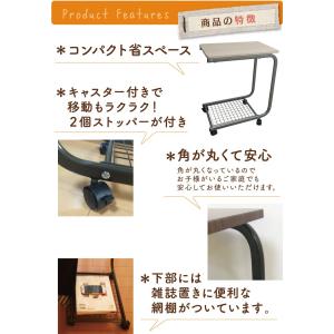 サイドテーブル キャスター付き YSF-790...の詳細画像2
