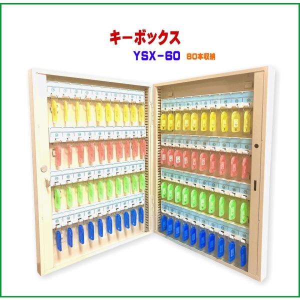 キーボックス 鍵収納 壁掛け 鍵保管 キーロッカー キーケース 鍵管理 壁面取付 シリンダー錠 セキ...