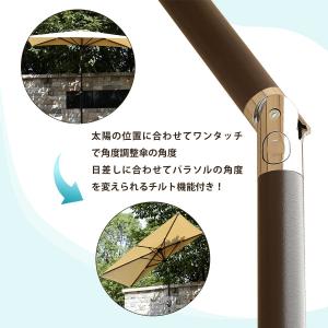 ガーデンパラソル長方形 パラソルハーフ UVカ...の詳細画像2