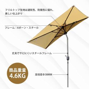 ガーデンパラソル長方形 パラソルハーフ UVカ...の詳細画像4