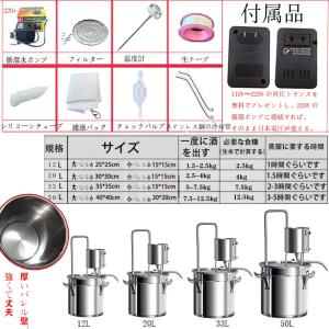 蒸留器 浄水ポット 蒸留水 ハーブ蒸留器 ヒバ...の詳細画像2