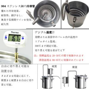 蒸留器 浄水ポット 蒸留水 ハーブ蒸留器 ヒバ...の詳細画像3