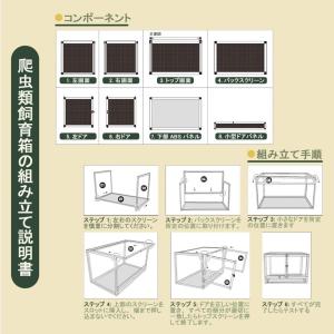 給餌ケージ ボックス 爬虫類飼育水槽 爬虫類 ...の詳細画像5
