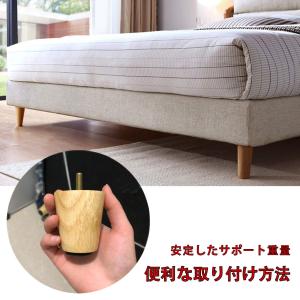 4本セット ソファ 脚 6cm 家具脚 木製、...の詳細画像4