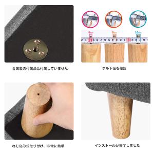 4本セット ソファ 脚 6cm 家具脚 木製、...の詳細画像5
