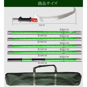 高枝切りバサミ 高枝のこぎり 高枝切りのこぎり...の詳細画像1