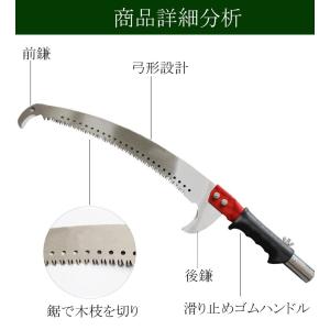高枝切りバサミ 高枝のこぎり 高枝切りのこぎり...の詳細画像5