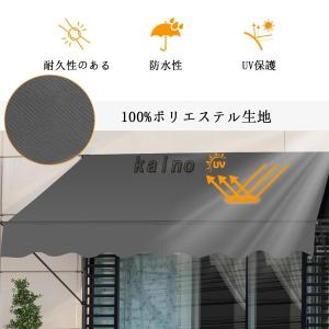 オーニングテント 突っ張り 前幕付き 日よけ ...の詳細画像4