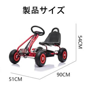 ゴーカート 子供用 足こぎペダル式 ペダルカー...の詳細画像1