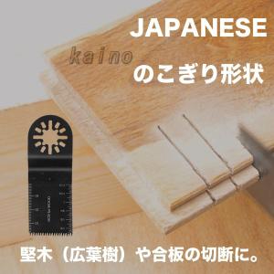 ブレード カットソー マルチツール用 替刃 マ...の詳細画像5