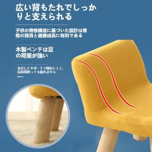 ローチェア 子供 木製 小さい キッズチェア ...の詳細画像2