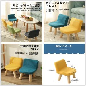 ローチェア 子供 木製 小さい キッズチェア ...の詳細画像3