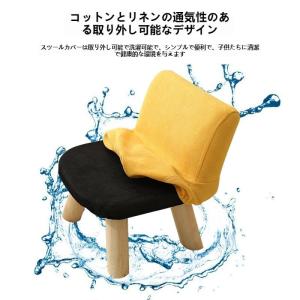 ローチェア 子供 木製 小さい キッズチェア ...の詳細画像4