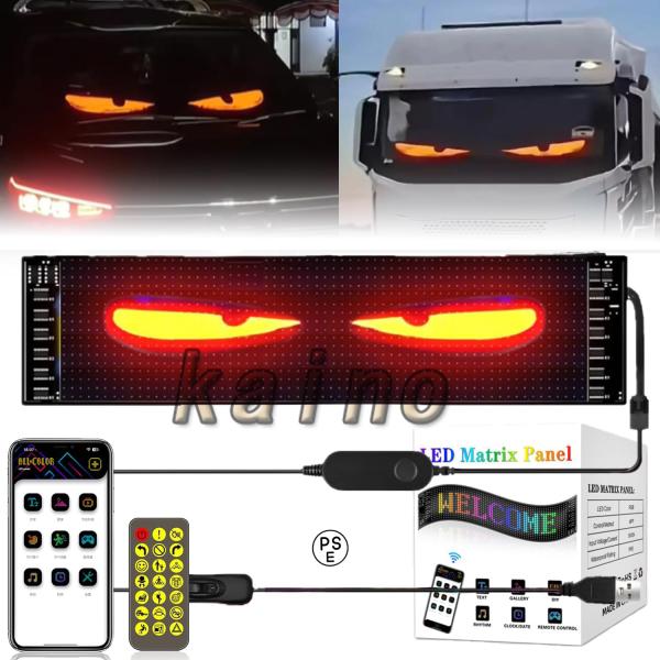 悪魔の目 led、デビルアイ、車の窓のためのカラフルなアイランプソフト画面、車のためのプログラム可能...