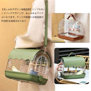 鳥かご キャリーケース 鳥かご 小型 手提げ ...の詳細画像2