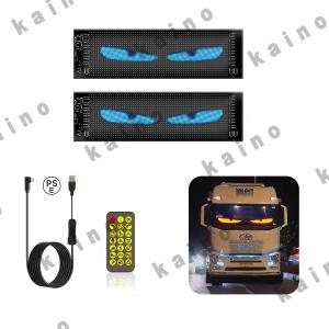 車用デビルアイライト 2枚入り リモコン付き プログラム可能 フレキシブルLEDディスプレイスクリーン LED カーサイン RGB デビルアイ ランプ DIY テキストパター