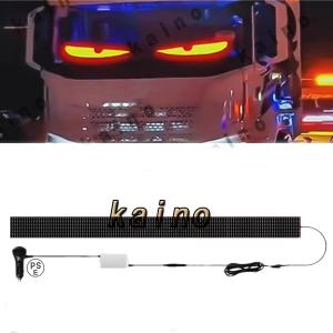 デビルアイ 120cm LED フロントスクリーン 一体型 リモコン付 デビルアイ 120cm LED フロントスクリーン 一体型 リモコン付