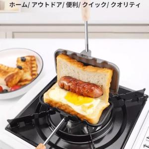 直火式 ホットサンドメーカー パン耳圧着 耳ま...の詳細画像2