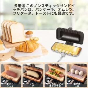 直火式 ホットサンドメーカー パン耳圧着 耳ま...の詳細画像3