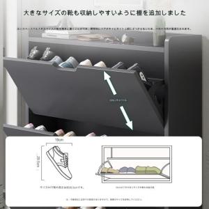 下駄箱 下駄箱 スリム シューズラック 玄関 ...の詳細画像3