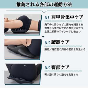 肩甲骨はがし ピロー 肩甲骨ピロー 新登場 け...の詳細画像5