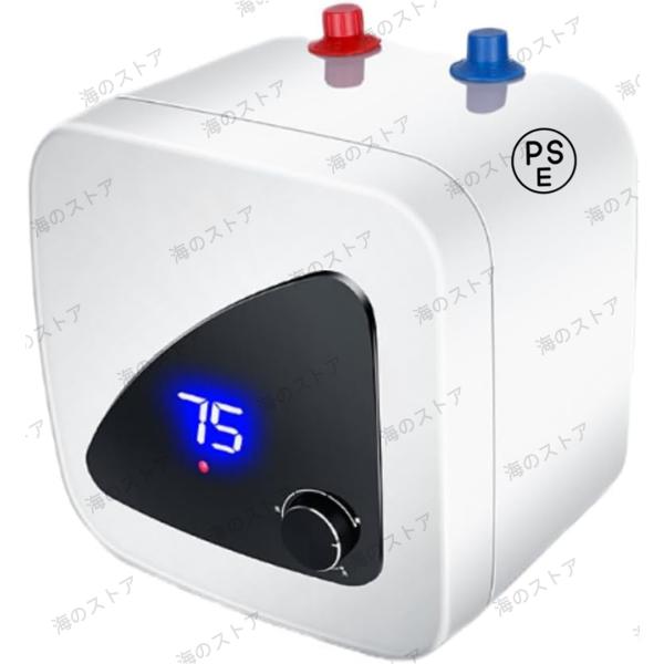 電気温水器 瞬間給湯器110V/1500W ポータブルミニインスタント小型電気温水器 30℃~65℃...