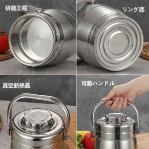 サーモス スープジャー 弁当箱 真空断熱スープ...の詳細画像2