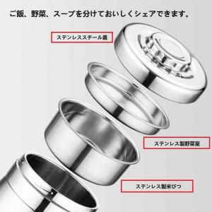 サーモス スープジャー 弁当箱 真空断熱スープ...の詳細画像5
