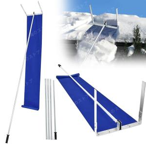 美品 多機能 ニュー楽々雪降ろし & 雪庇落し 6m ホシノ 組み立て式 軽量 6m 雪下ろし 【デラックスセット】雪降ろし 雪庇落とし 凍雪除雪 多