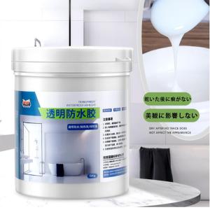 防水シーラント、300g/500g/1000g...の詳細画像1