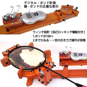 ハンドル式ガット張り機 バドミントン?テニス兼...の詳細画像2
