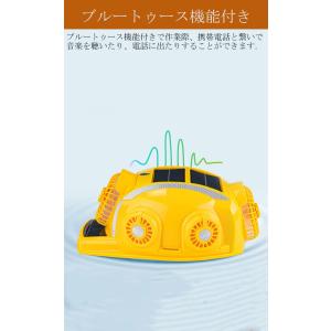 熱中症対策 ヘルメット 扇風機ヘルメット 防災...の詳細画像4