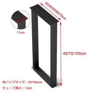 テーブル脚、アイアン脚パーツ、テーブルレッグ、...の詳細画像2