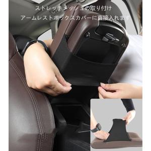 新型 アームレストカバー に適用トヨタ クラウ...の詳細画像2