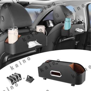 ホンダステップワゴンRK系 に適用車用多機能収納ボックス ティッシュケース ドリンクホルダー 車用シートバック収納ボックス 後部座席収納 PUレザー 防水 防汚
