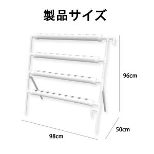 水耕栽培キット4 層 垂直水耕栽培システム 室...の詳細画像1