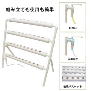 水耕栽培キット4 層 垂直水耕栽培システム 室...の詳細画像4