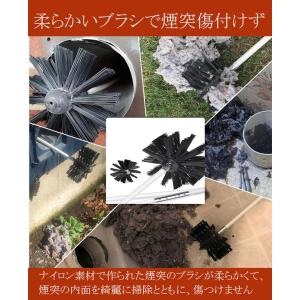 煙突掃除ブラシ 煙突掃除棒 煙突掃除キット 掃...の詳細画像4