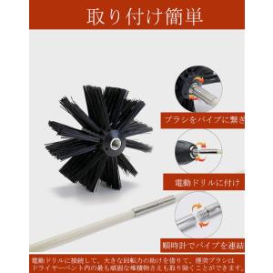 煙突掃除ブラシ 煙突掃除棒 煙突掃除キット 掃...の詳細画像5