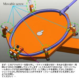 手動ストリングマシン ガット張り機 バドミント...の詳細画像3