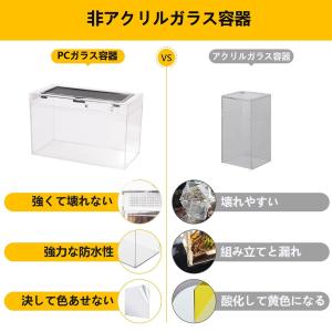 爬虫類用ガラスケージ 爬虫類テラリウムタンク ...の詳細画像4