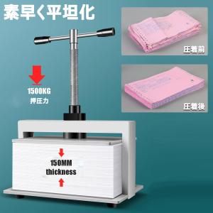 製本機 業務用 A4/A3 手動製本プレス機 ...の詳細画像2
