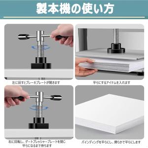 製本機 業務用 A4/A3 手動製本プレス機 ...の詳細画像4